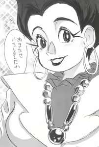 Page 89 of Hadame-kun - preview thumbnail
