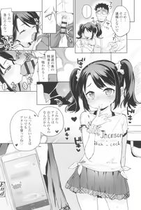 Page 104 of Tsugou ga Yokute Kawaii Mesu. - Convenient and cute girl - preview thumbnail