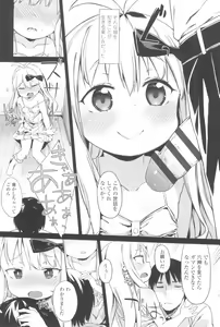 Page 172 of Tsugou ga Yokute Kawaii Mesu. - Convenient and cute girl - preview thumbnail