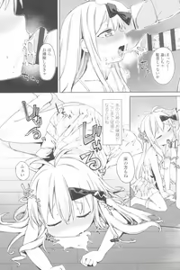 Page 175 of Tsugou ga Yokute Kawaii Mesu. - Convenient and cute girl - preview thumbnail
