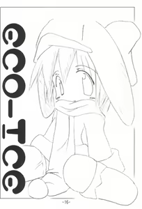 Page 16 of Kumaneko Soushuuhen - preview thumbnail