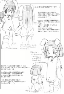 Page 52 of Kumaneko Soushuuhen - preview thumbnail