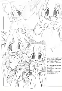 Page 57 of Kumaneko Soushuuhen - preview thumbnail