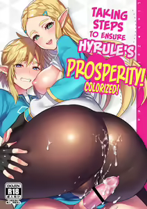 Hyrule Hanei no Tame no Katsudou! | Taking Steps to Ensure Hyrule's Prosperity! — hentai manga cover on Fhentai