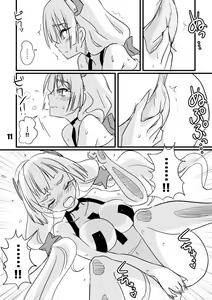 Page 11 of Shinshitsu Tsuihou - preview thumbnail