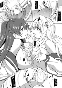 Page 14 of Mushi no Esa Asobi - preview thumbnail