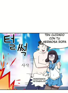 Page 101 of Tissue Thief 01-05 - preview thumbnail