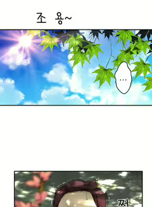 Page 148 of Tissue Thief 01-05 - preview thumbnail