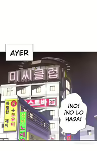 Page 89 of Tissue Thief 01-05 - preview thumbnail
