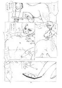 Page 23 of Unlimited BABEL - preview thumbnail