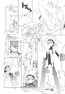 Page 42 of Unlimited BABEL - preview thumbnail