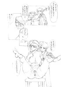 Page 6 of Unlimited BABEL - preview thumbnail