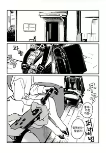 Page 4 of TSUI | 그만 - preview thumbnail