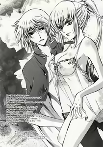 Page 23 of Fallen Angel - preview thumbnail