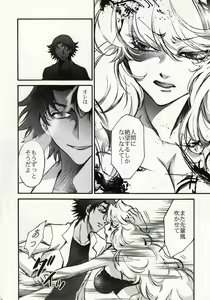 Page 37 of Fallen Angel - preview thumbnail