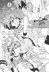 Page 27 of YUYA TOKEN YUYA - preview thumbnail