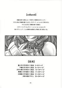Page 3 of collared - preview thumbnail