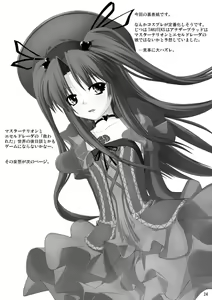 Page 24 of ナコト射本 3 - preview thumbnail