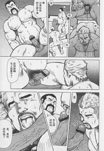 Page 28 of Otoko-tachi no Mahae - preview thumbnail