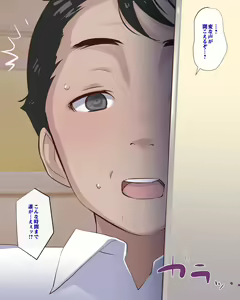Page 22 of Inaka no JK wa Hima Sugite Sex Gurai shika Yaru Koto ga Nai!! - preview thumbnail