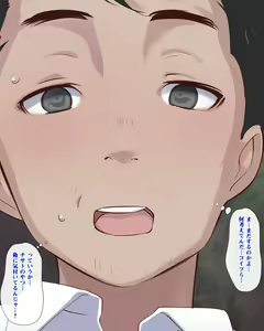 Page 74 of Inaka no JK wa Hima Sugite Sex Gurai shika Yaru Koto ga Nai!! - preview thumbnail