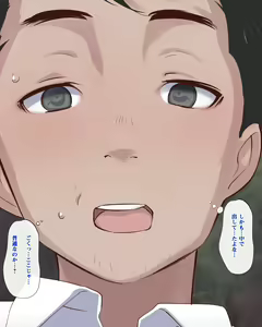 Page 86 of Inaka no JK wa Hima Sugite Sex Gurai shika Yaru Koto ga Nai!! - preview thumbnail