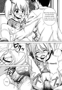 Page 11 of Треугольник - preview thumbnail