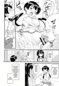 Page 7 of Tamako no Sainan - preview thumbnail