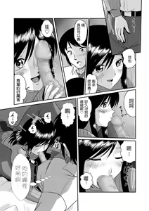 Page 13 of Tonari no Okashi Zukuri ga Shumi na Model Taikei Kyonyuu Hitozuma to no Amasugiru Ochakai - preview thumbnail