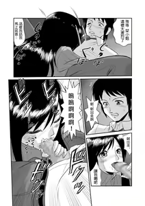 Page 14 of Tonari no Okashi Zukuri ga Shumi na Model Taikei Kyonyuu Hitozuma to no Amasugiru Ochakai - preview thumbnail
