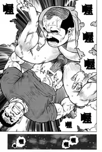 Page 31 of Inaka no Motenashi - preview thumbnail