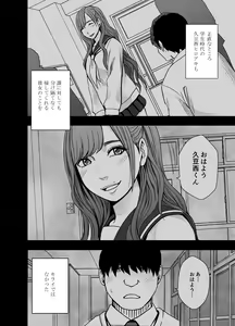 Page 7 of Nyotai Sousa Smartphone Kanketsuhen - preview thumbnail