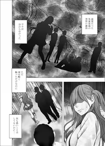 Page 9 of Nyotai Sousa Smartphone Kanketsuhen - preview thumbnail