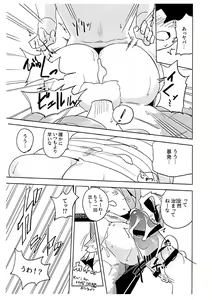 Page 35 of Iseijin no Hanshoku Nikki 4 - preview thumbnail