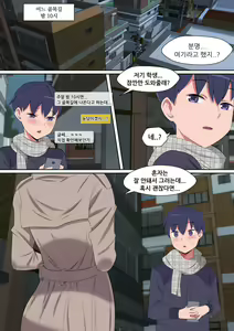 노출 커플 — hentai manga cover on Fhentai