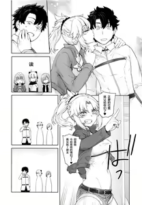 Page 37 of HEAVEN'S DRIVE 3 - preview thumbnail