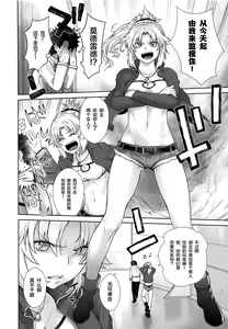 Page 7 of HEAVEN'S DRIVE 3 - preview thumbnail