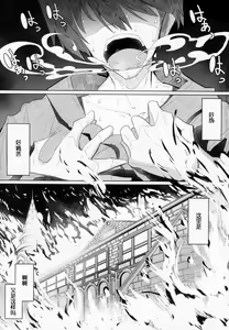 Page 4 of Shinshi Tsuki Maid no Sophie-san 2 - preview thumbnail