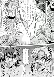 Page 24 of Uragiri - preview thumbnail