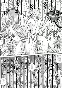 Page 27 of Uragiri - preview thumbnail