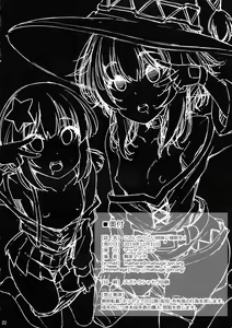 Page 22 of Kono Iyarashii Shimai ni Saimin o! | 把這對下流的姐妹催眠! - preview thumbnail