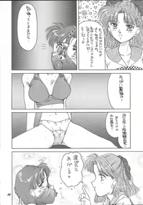 Page 11 of Oshioki G - preview thumbnail