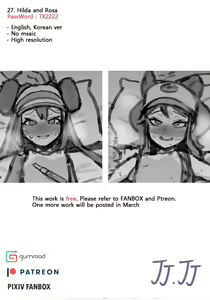 Page 17 of 28.Hilda and Rosa - preview thumbnail