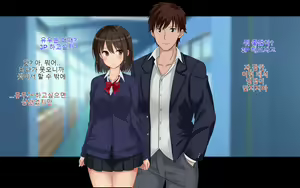 Page 104 of Ore-tachi no Netori Netorase Swapping Seikatsu 2! - preview thumbnail