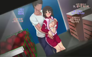 Page 19 of Ore-tachi no Netori Netorase Swapping Seikatsu 2! - preview thumbnail