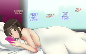 Page 308 of Ore-tachi no Netori Netorase Swapping Seikatsu 2! - preview thumbnail