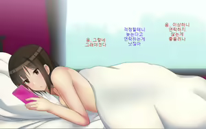 Page 309 of Ore-tachi no Netori Netorase Swapping Seikatsu 2! - preview thumbnail