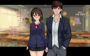 Page 352 of Ore-tachi no Netori Netorase Swapping Seikatsu 2! - preview thumbnail