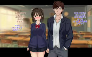 Page 354 of Ore-tachi no Netori Netorase Swapping Seikatsu 2! - preview thumbnail