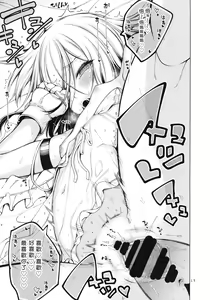 Page 17 of Sweet Time. - preview thumbnail